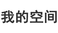 威川網