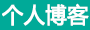 威川網
