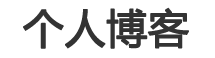 威川網