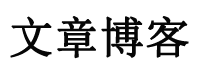 威川網